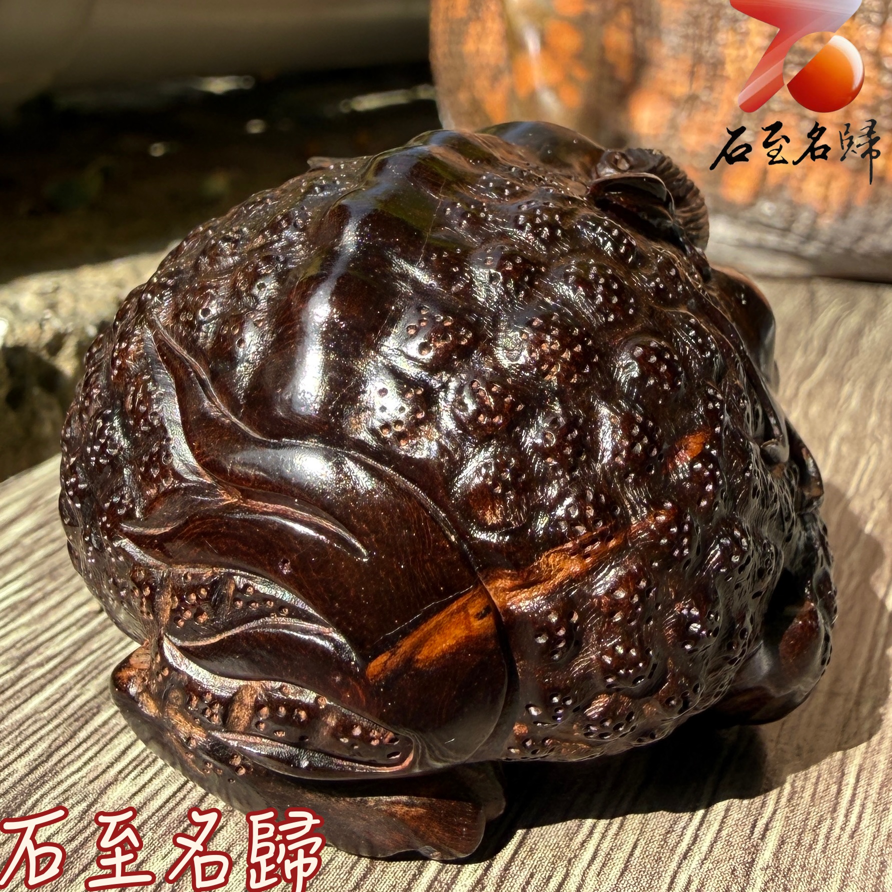 天然 印度小葉紫檀高油密帶金星樹心料 湘工手作【潤養福至,紫蟾納財】6