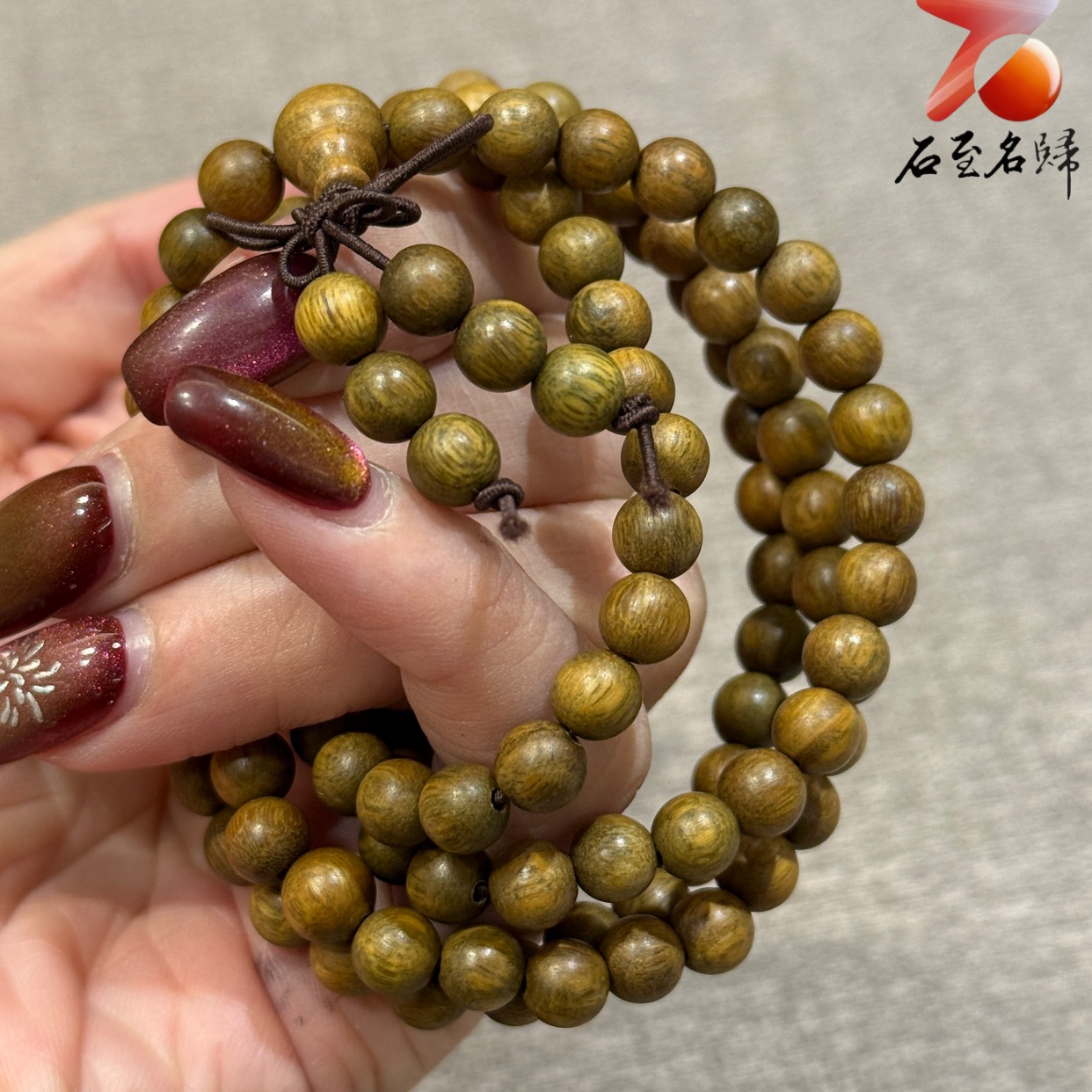 天然正宗巴拉圭綠檀秒沉級108顆手串(6/8/10mm三規格)8