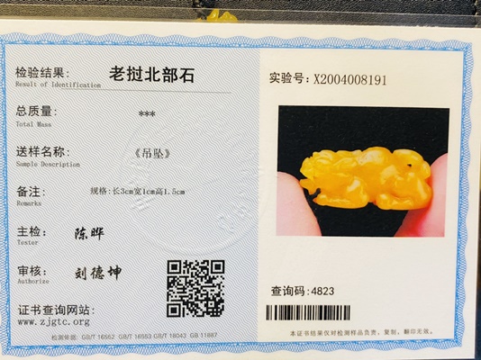 寮國北部石項鍊【貔貅】3