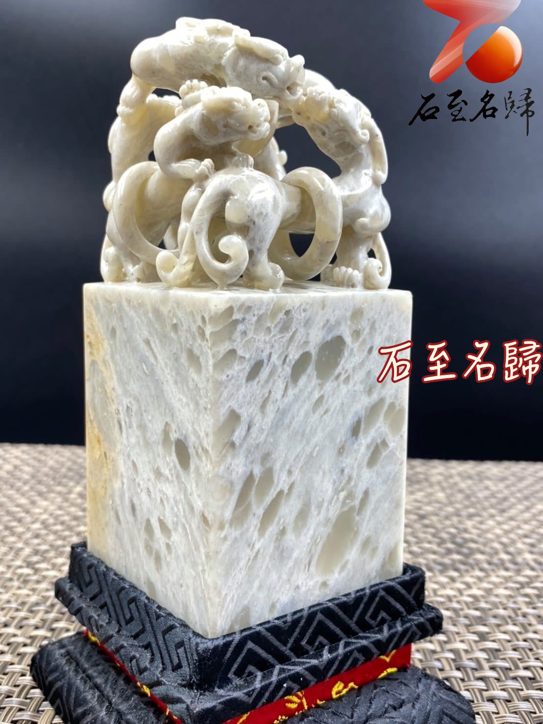 壽山大山石【五螭虎穿環】印面5.7x高13公分