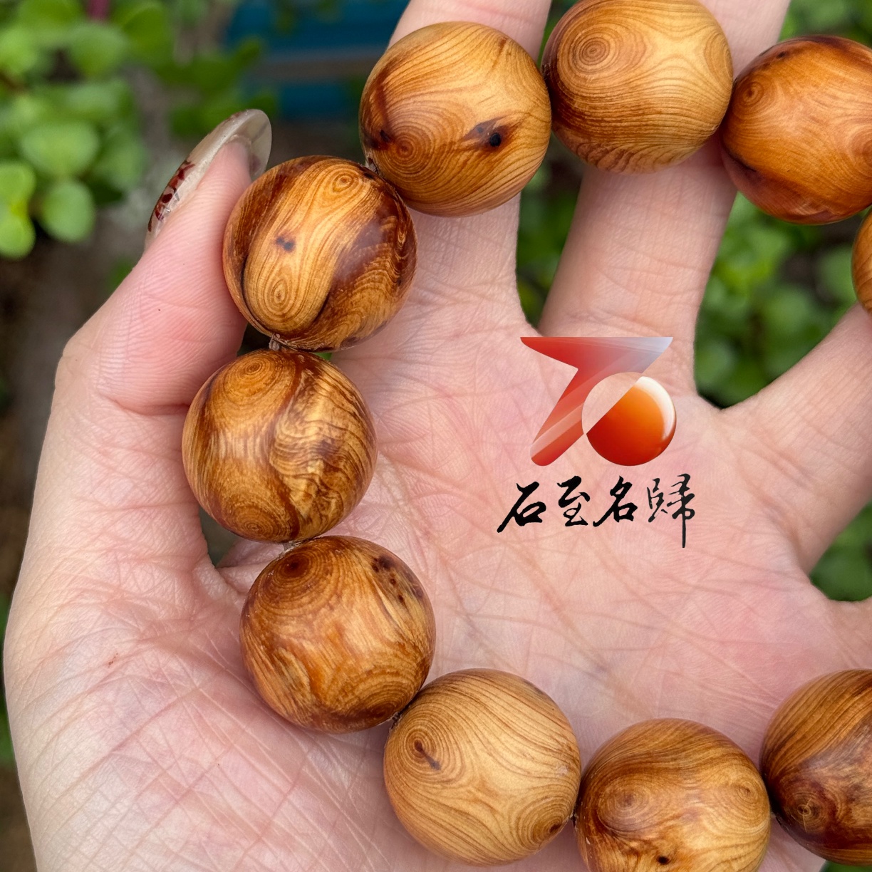天然太行崖柏野生老料 對眼20mm手珠2