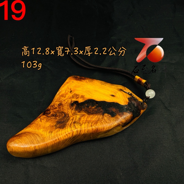 一物一拍 天然太行山崖柏雷擊木 隨形穴道按摩手把件19
