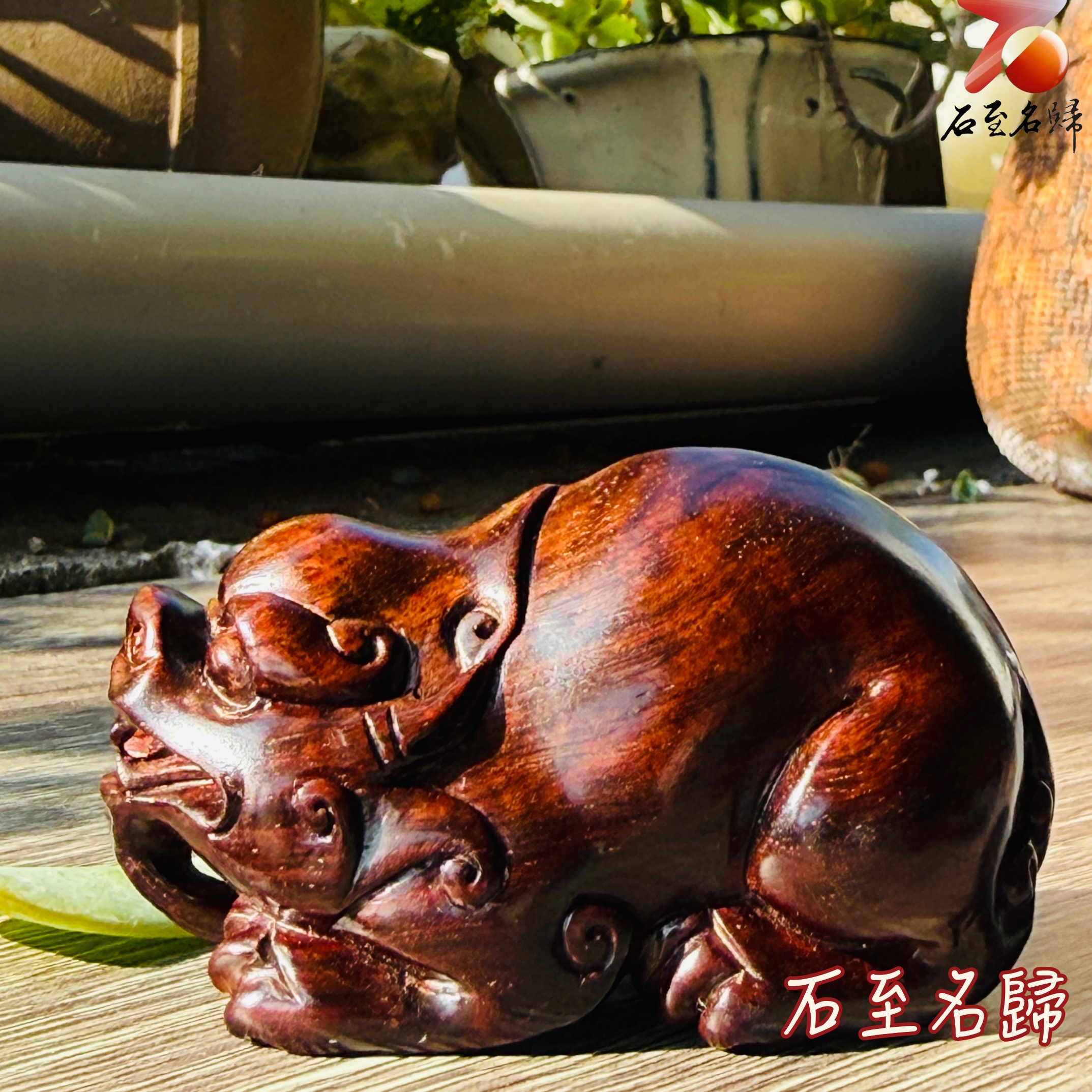 天然 印度小葉紫檀高油密滿金星樹心料 湘工手作【伏貔瑞獸/守庫貔貅】4