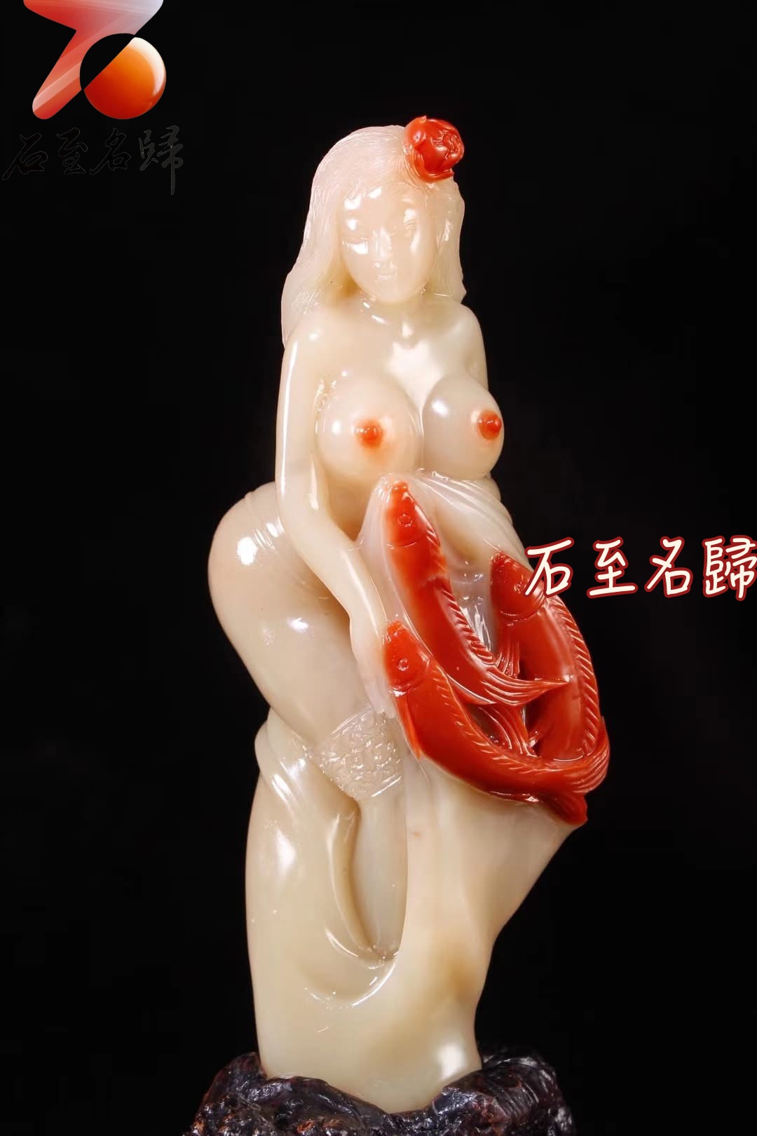 天然俏色巧雕老撾石 純手工雕刻精品【海的女兒】