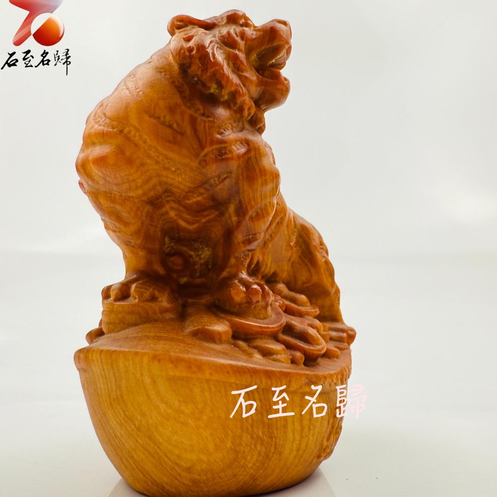 焦糖味重油料城口崖柏老料手把件 《虎運當頭,財源滾滾》2