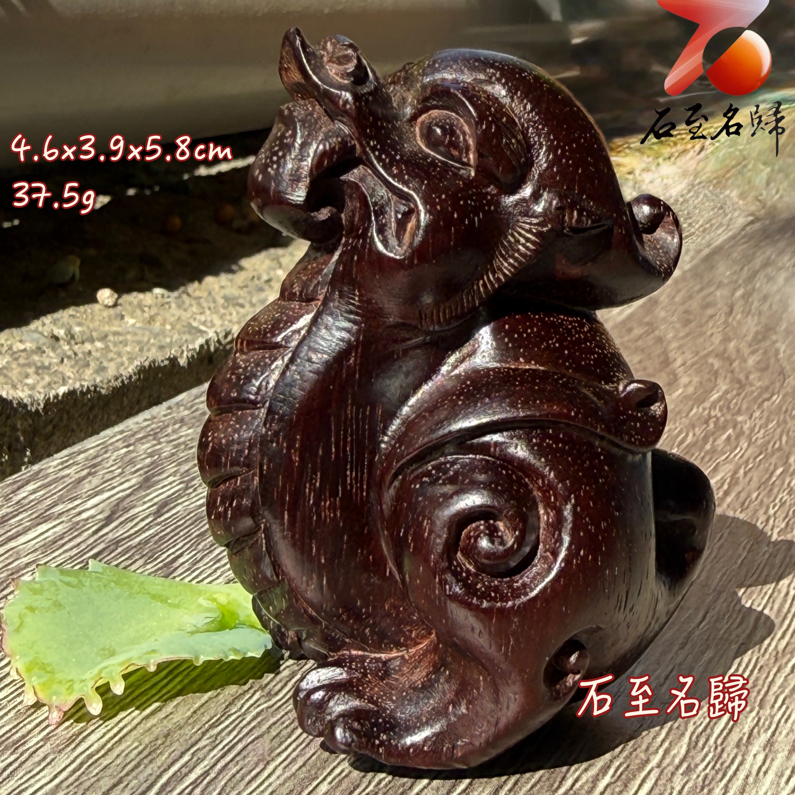 天然 印度小葉紫檀高油密爆滿金星樹心料 湘工手作【瑞獸一望天吼】5