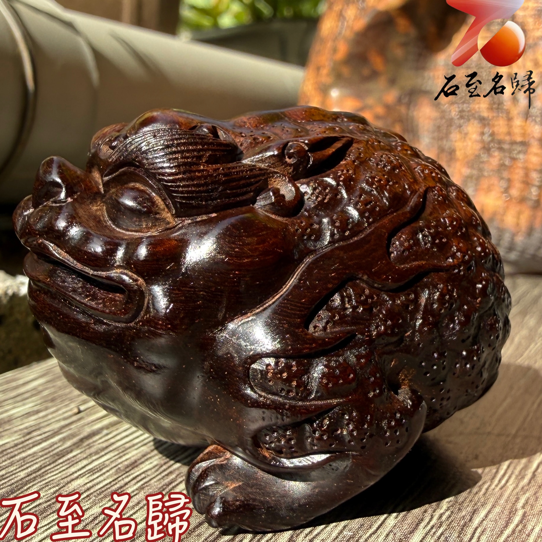 天然 印度小葉紫檀高油密帶金星樹心料 湘工手作【潤養福至,紫蟾納財】4