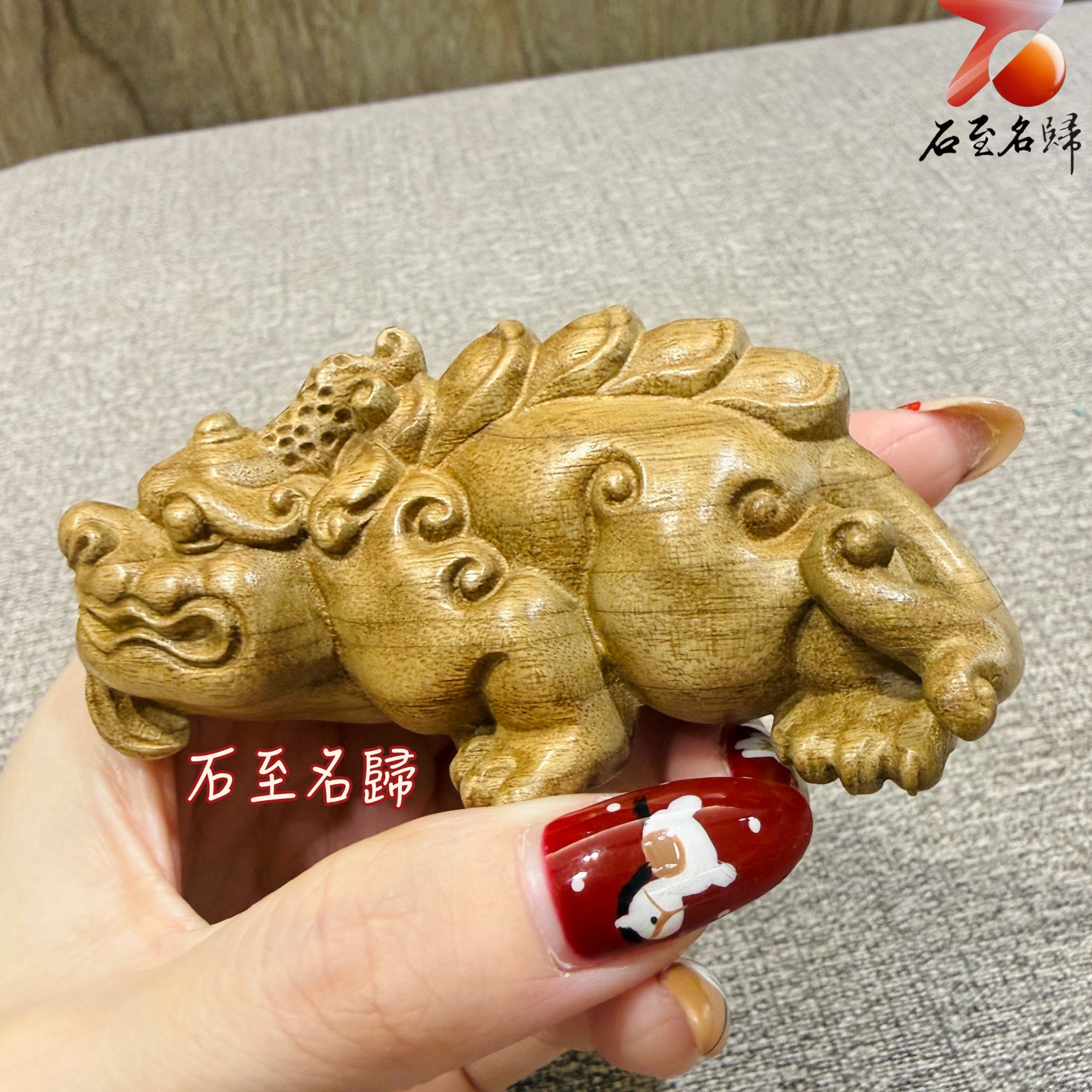 天然 金絲楠木小葉楨楠嚴選樹頭老料【招財貔貅】4