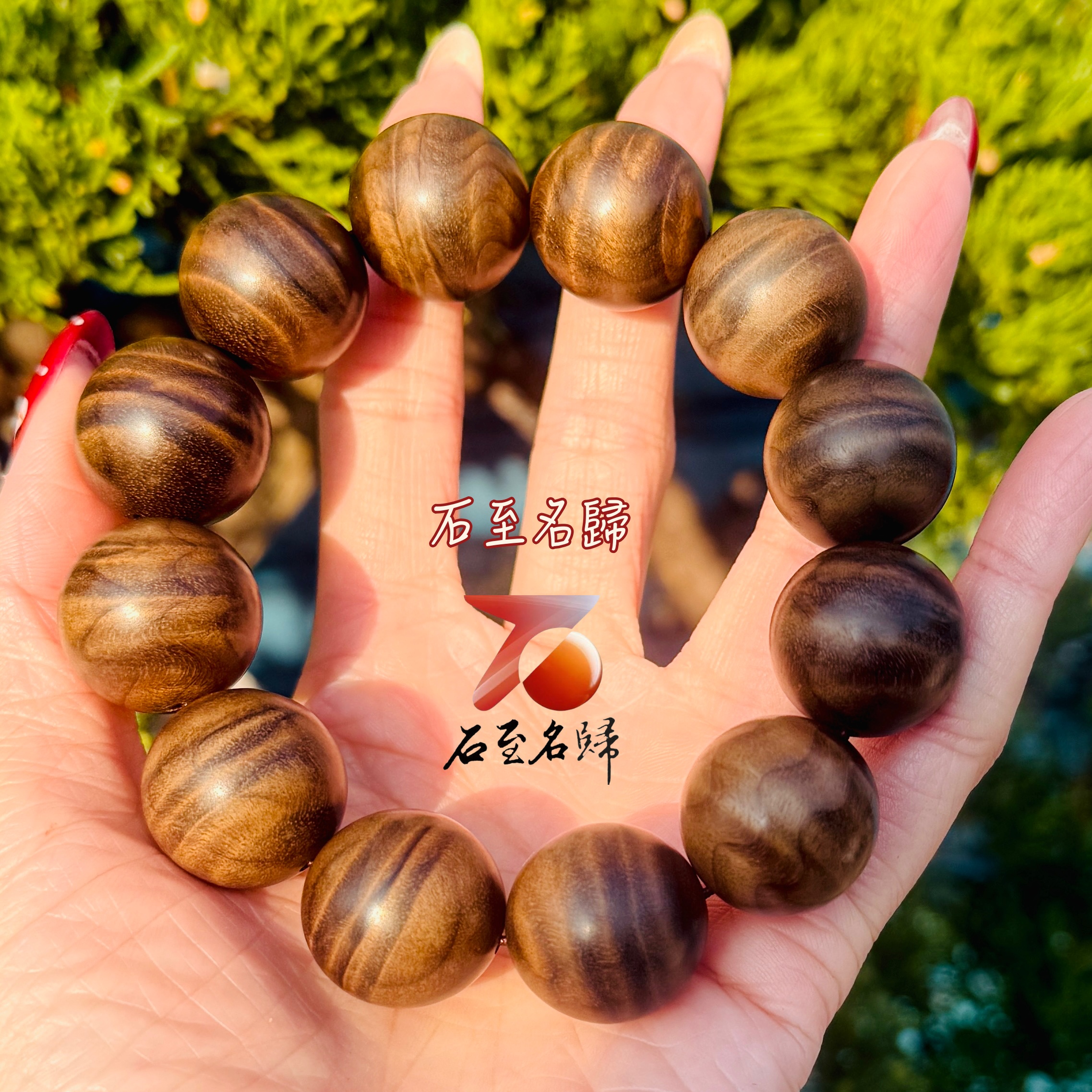 天然頂級金絲楠木烏木老料 滿閃花水波紋+龍膽20mm手珠3