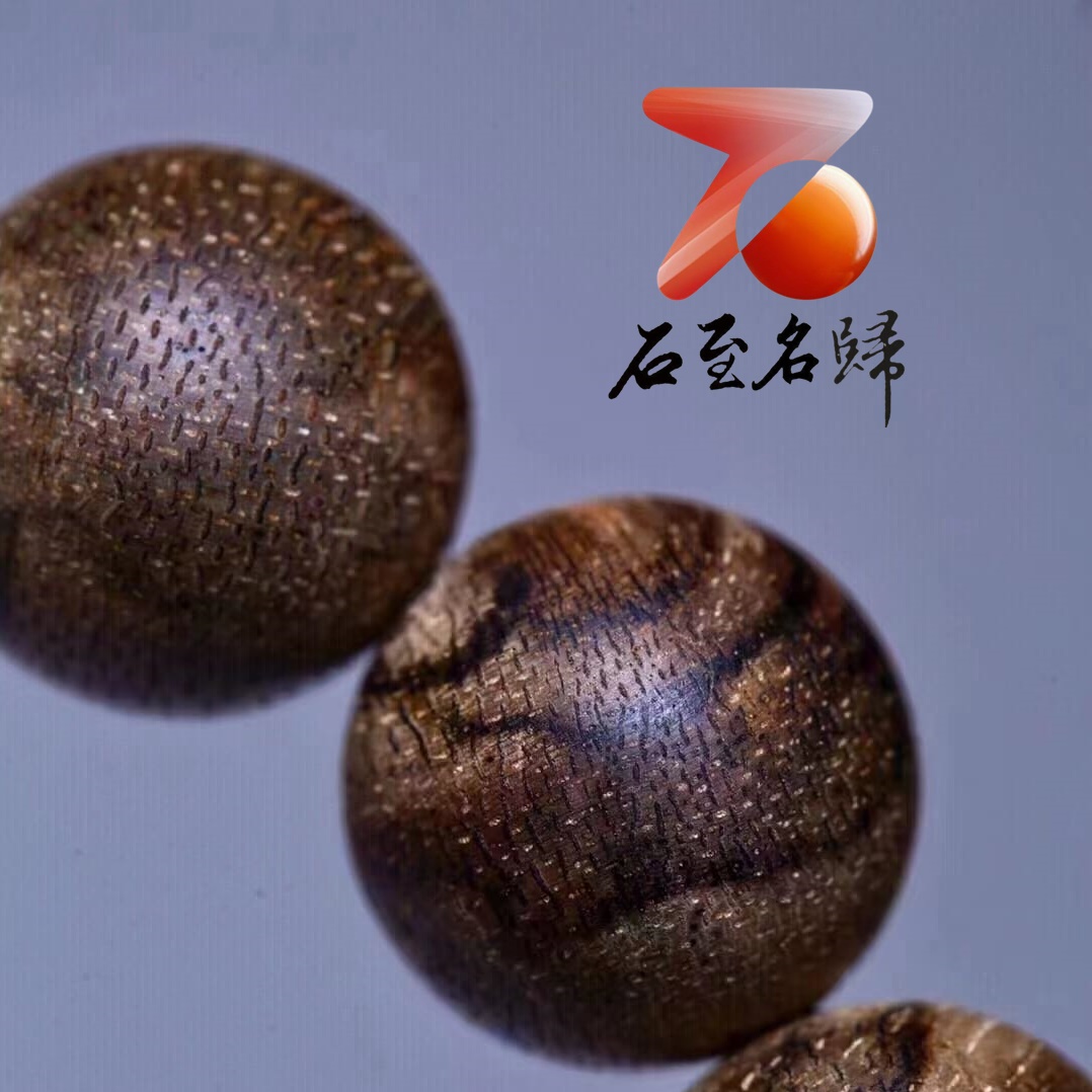 柬埔寨菩薩棋沉香 14mm×15顆