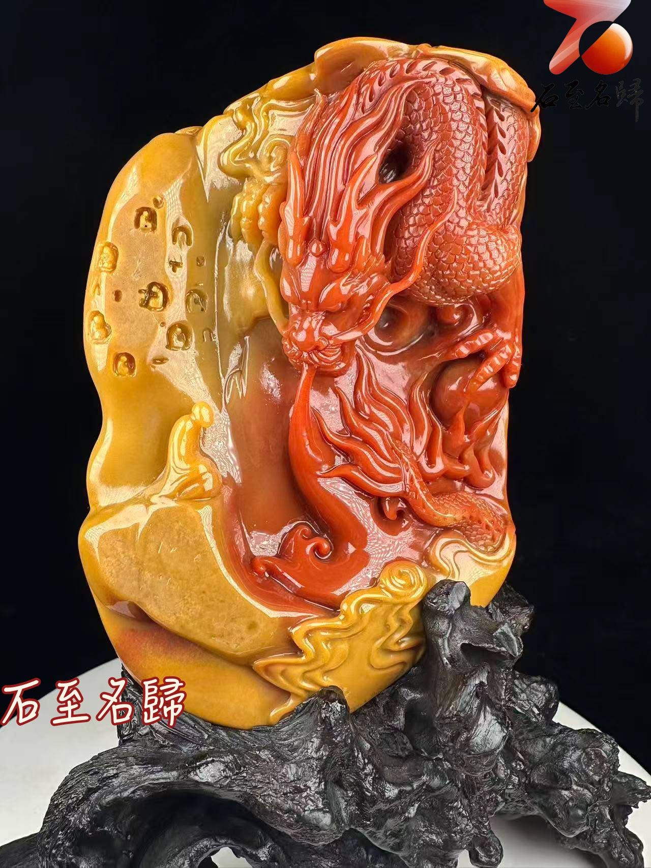 精品黃皮紅心寮國田黃石擺件【龍騰盛世】