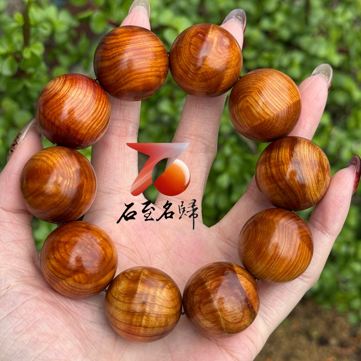 天然 城口崖柏樹頭閃電紋瘤疤花25mm手珠8