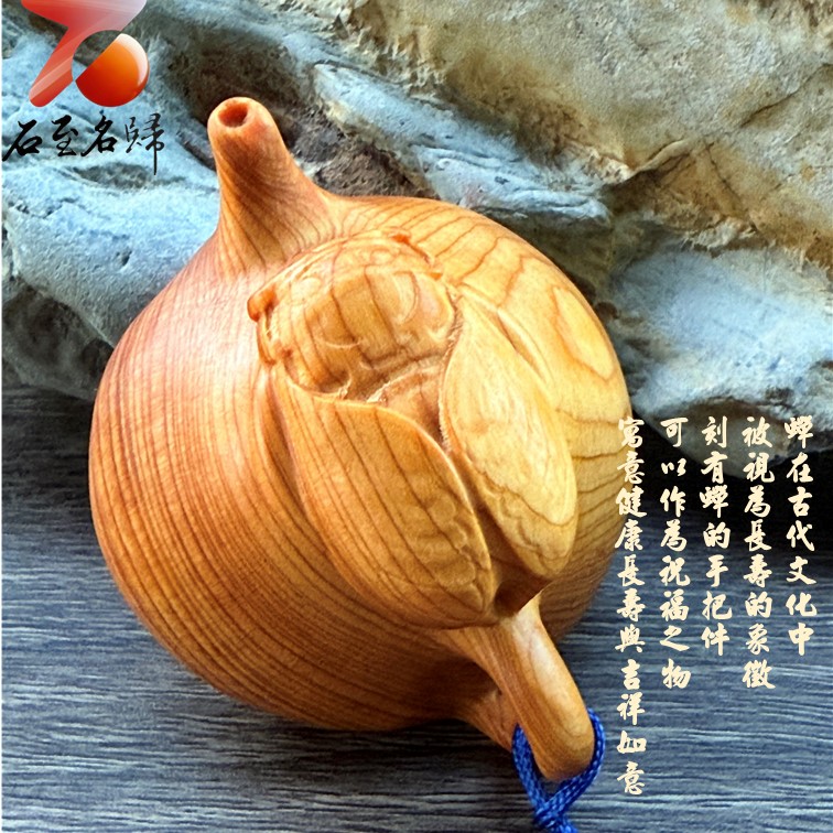 嚴選陳化崖柏重油老料手把件【一鳴驚人】 長6.6公分