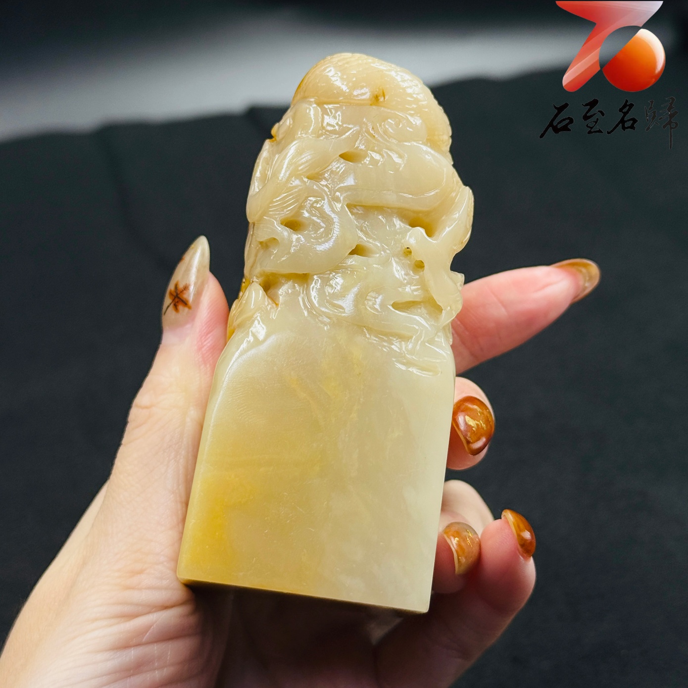 頂級老撾芙蓉體【金龍護珠・瑞光盈印】5