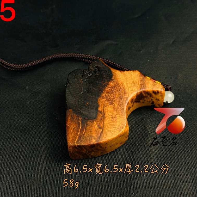 一物一拍 天然太行山崖柏雷擊木 隨形穴道按摩手把件5