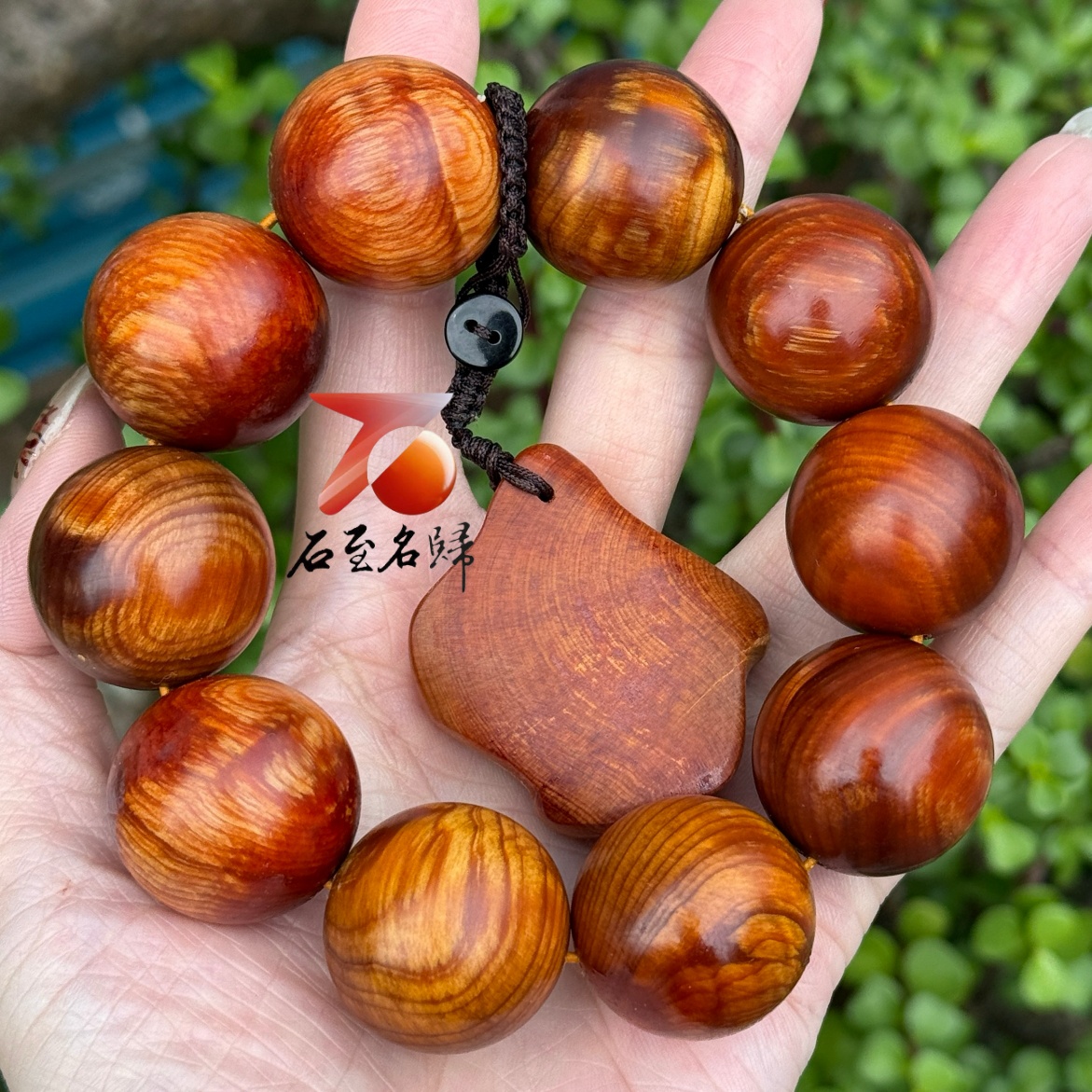 天然 城口崖柏樹頭閃電紋瘤疤花25mm手珠4