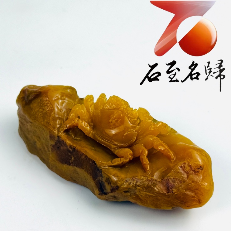 寮國北部田黃石手工精雕 張國民老師作品【金蟹守庫・財聚滿堂】6