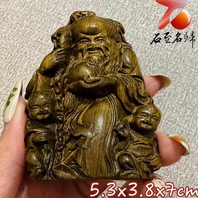 金絲楠木小葉楨楠陰沉綠料雕刻【南極仙翁】福從心起，壽由德生
