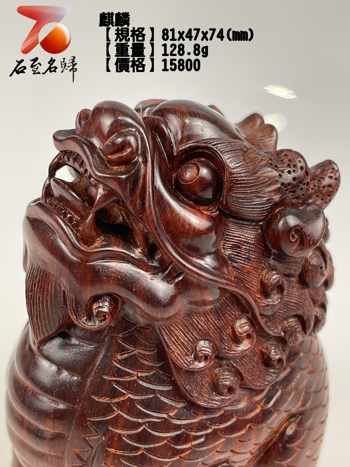 時代物 唐木 紫檀 刳り貫き 手焙り 火鉢 高22，5cm 天然木 中国 細密