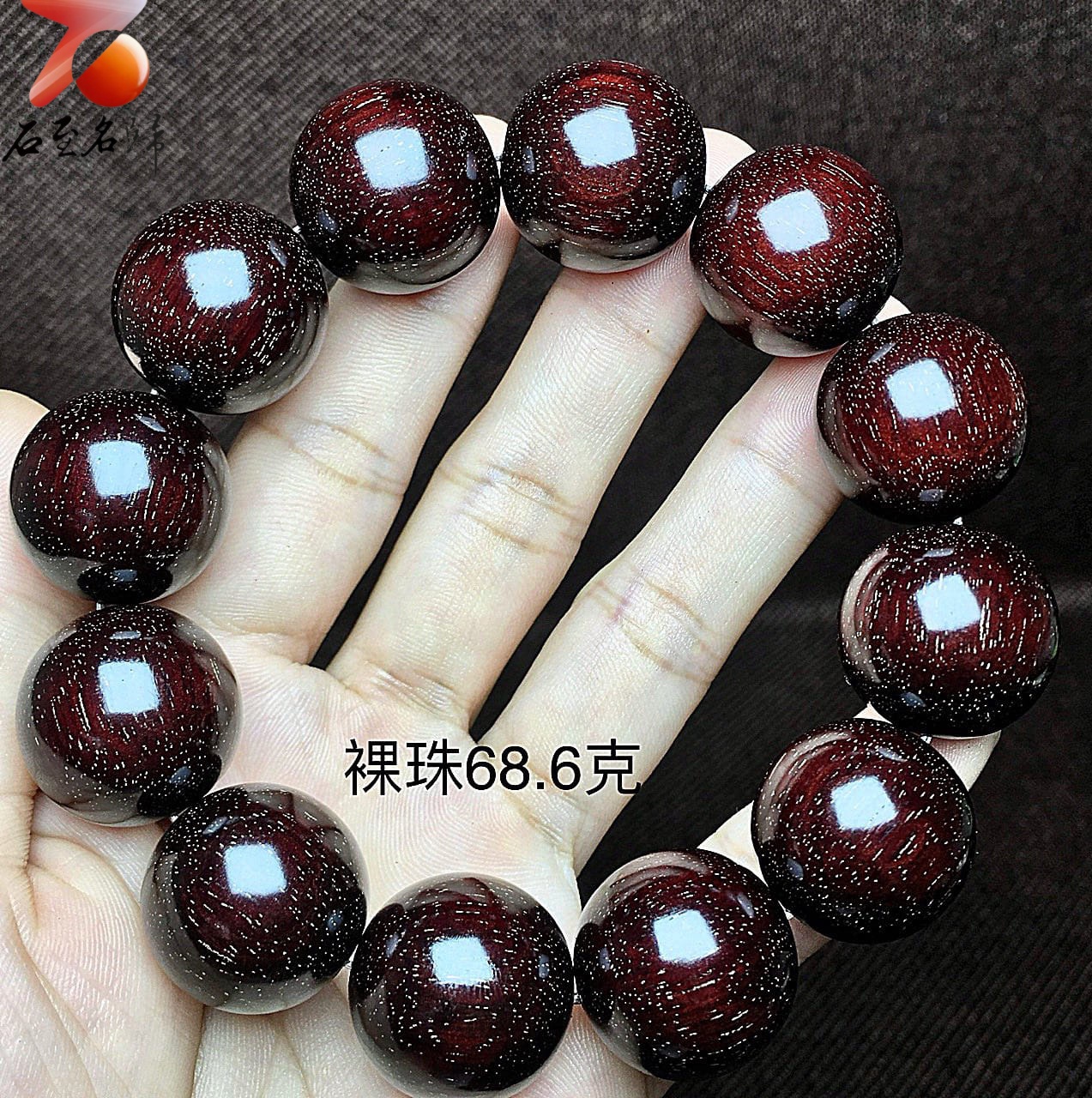 印度小葉紫檀老料頂級爆滿金星泥料酒紅色【酒紅無事牌】20mm手珠