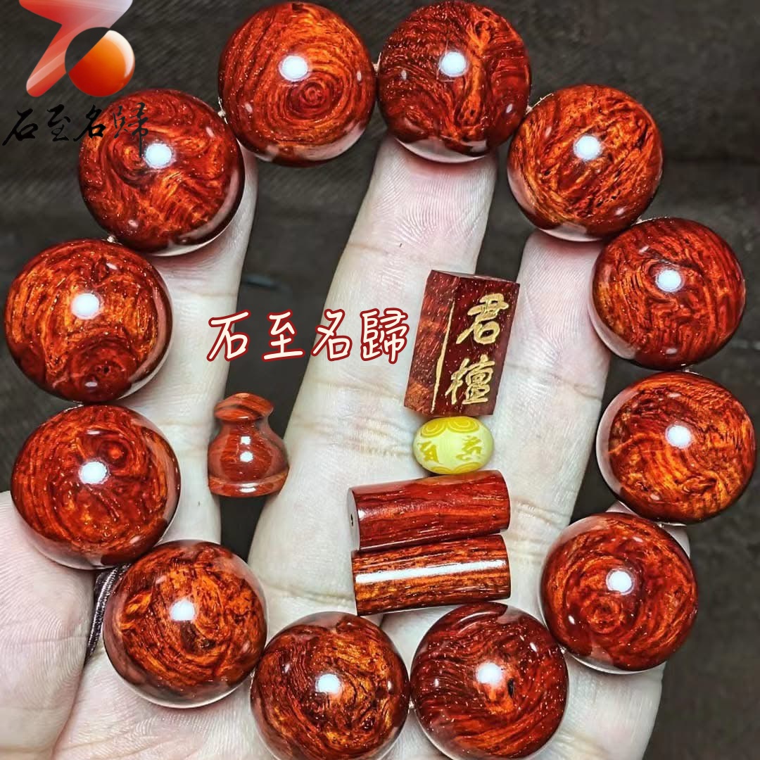 印度小葉紫檀老料炫彩瘤疤+金星20mm手珠【君檀】