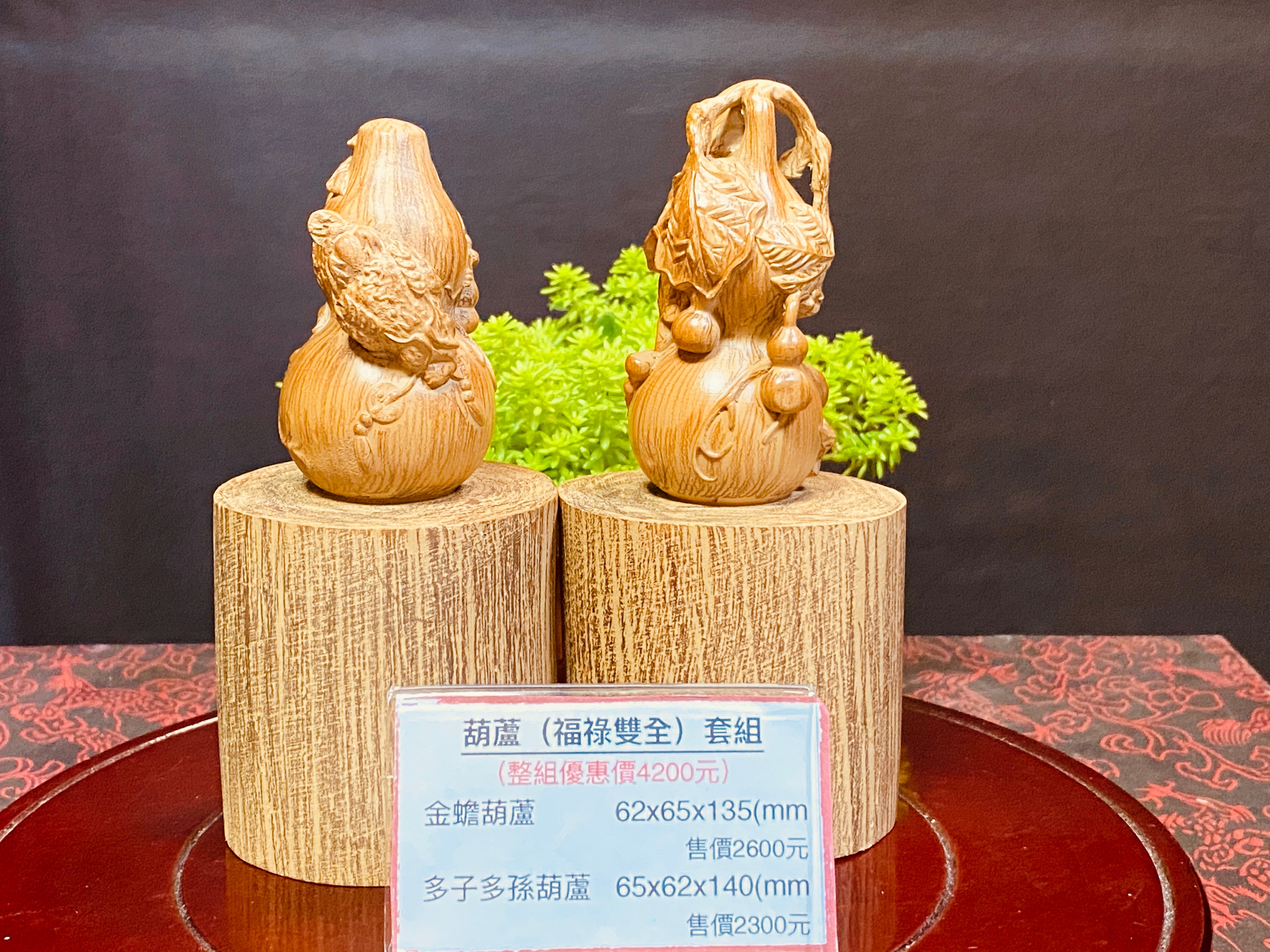 海南沉香木木雕【葫蘆(福祿雙全套組】 - 石至名歸