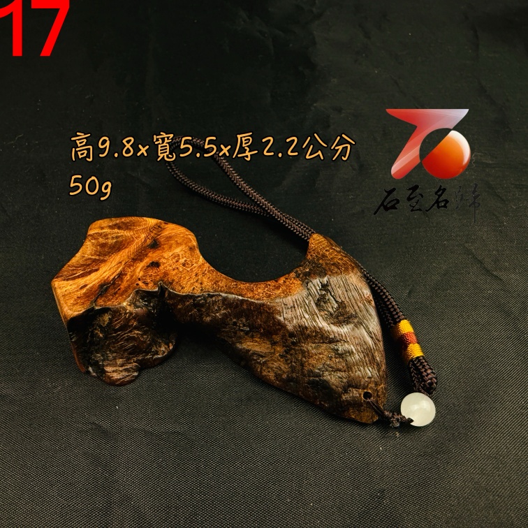 一物一拍 天然太行山崖柏雷擊木 隨形穴道按摩手把件17