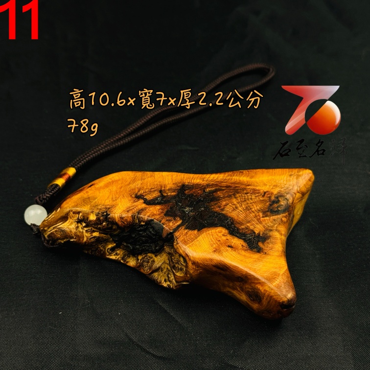 一物一拍 天然太行山崖柏雷擊木 隨形穴道按摩手把件11