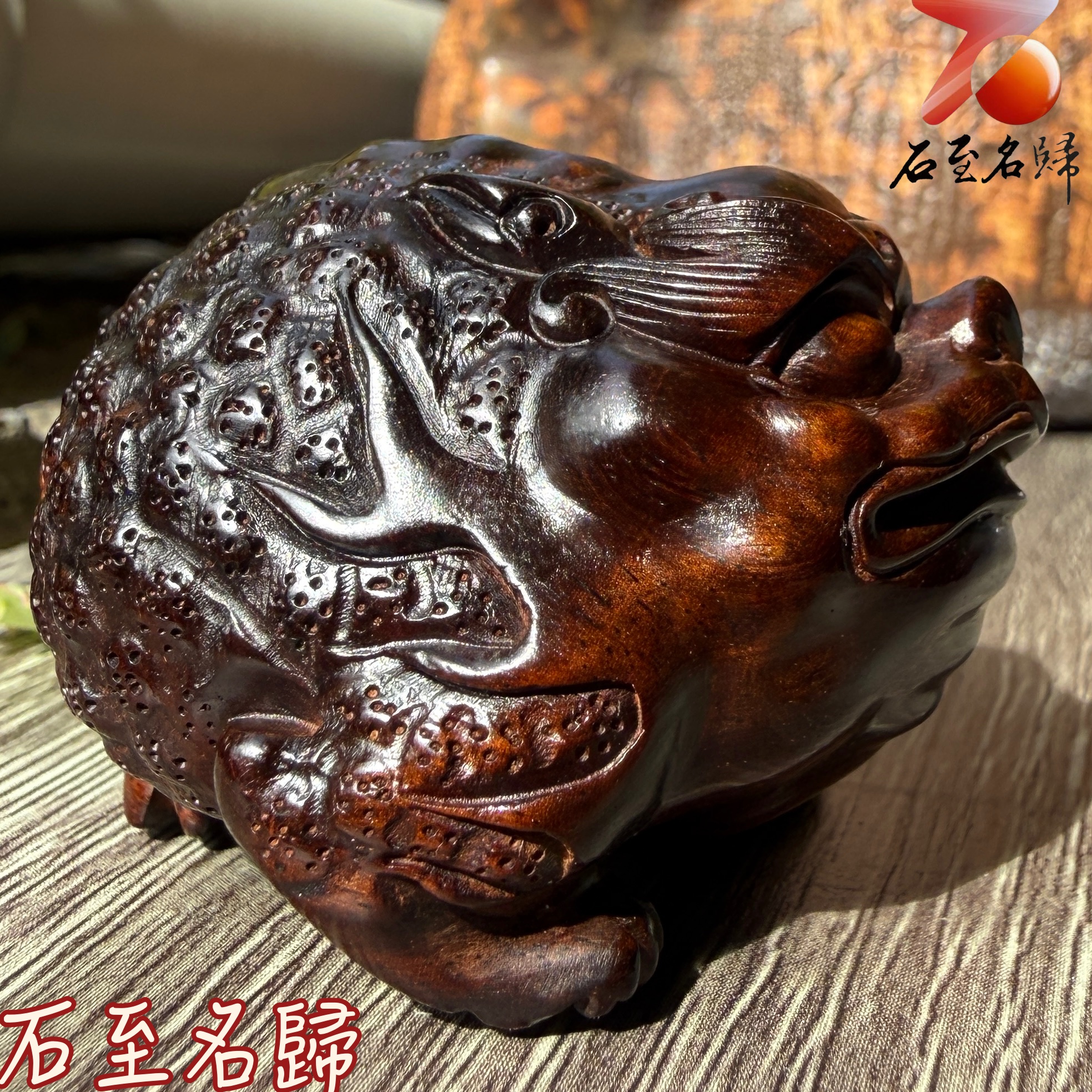 天然 印度小葉紫檀高油密帶金星樹心料 湘工手作【潤養福至,紫蟾納財】2