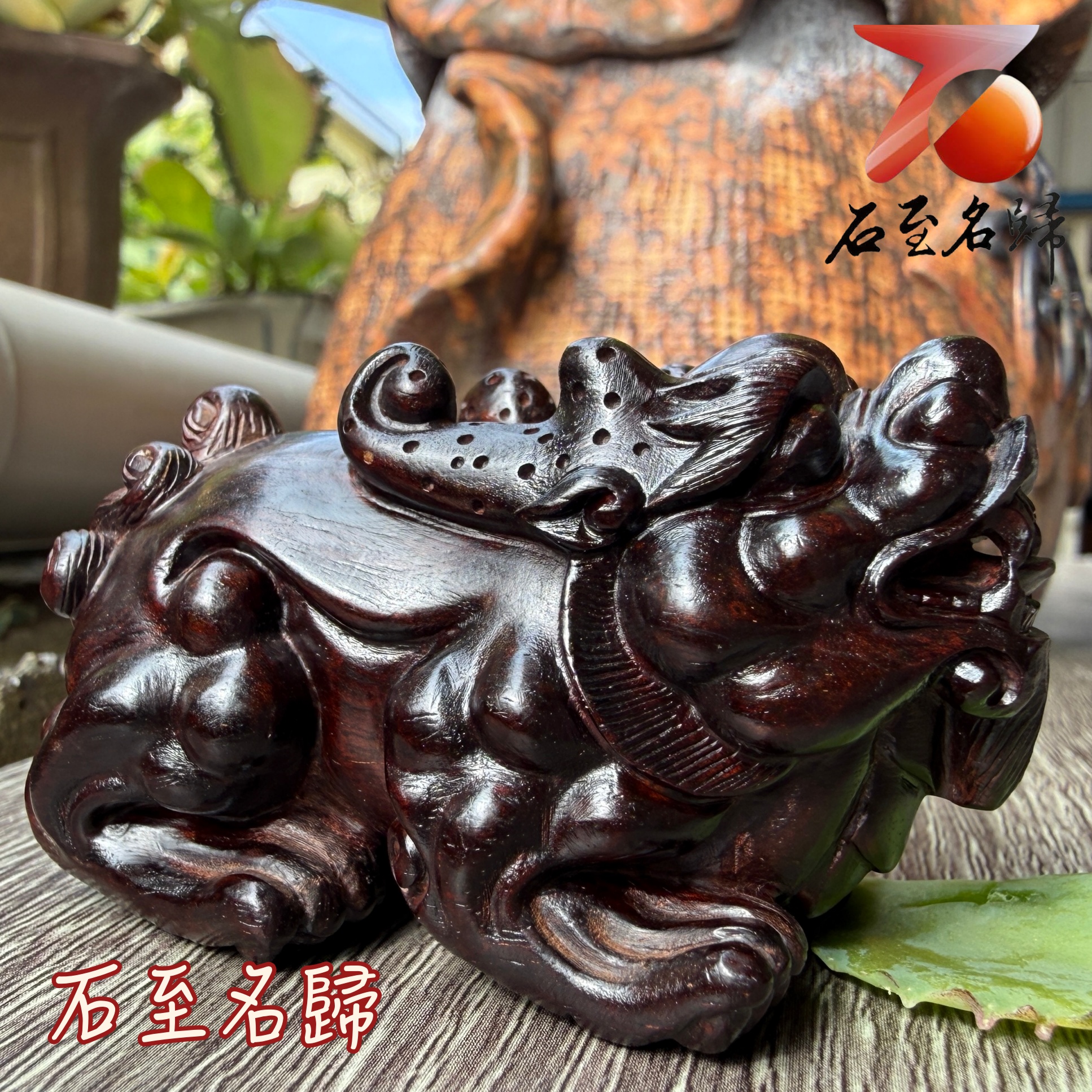 天然 印度小葉紫檀高油密帶金星樹心料 湘工手作【鎮庫納財貔貅】2