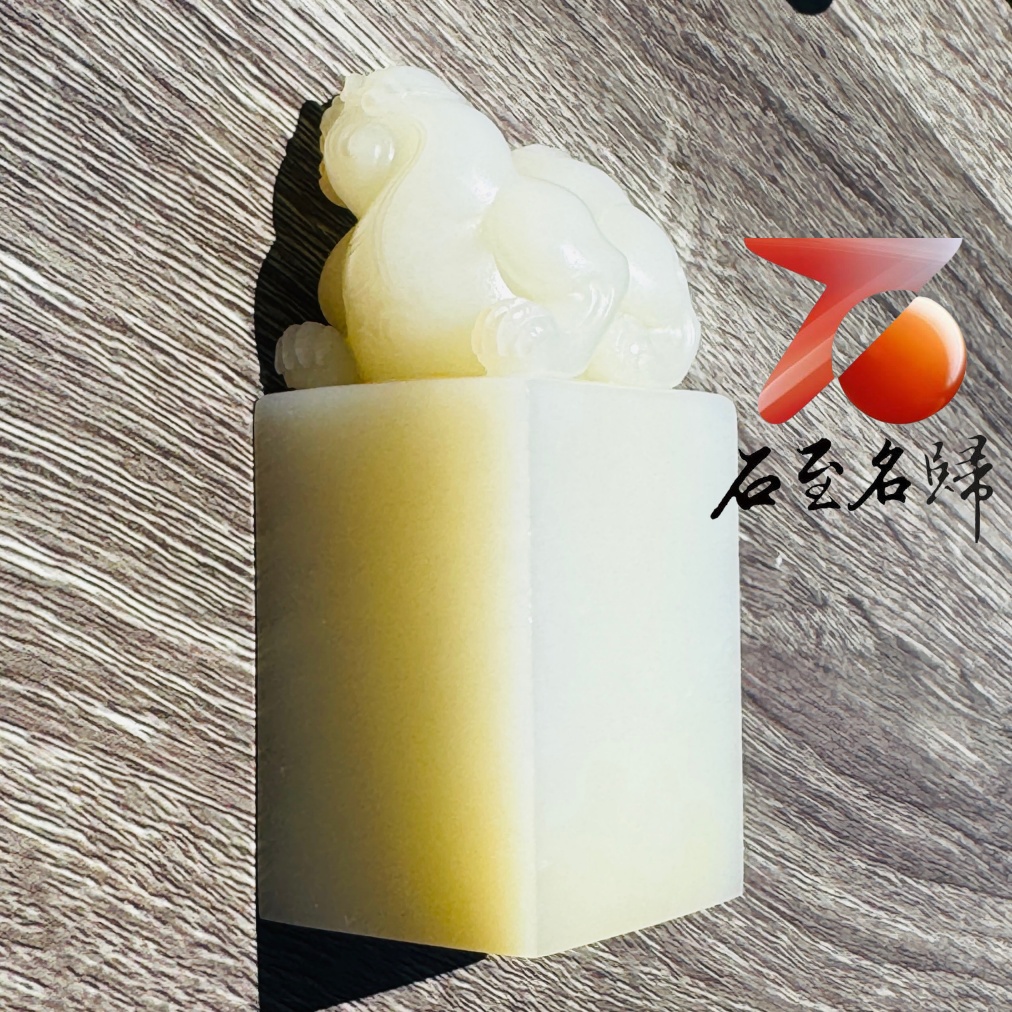 【傳世臻品】頂級和田玉招財貔貅印章 附【亞瑟寶石鑑定所】正式鑑定證書8