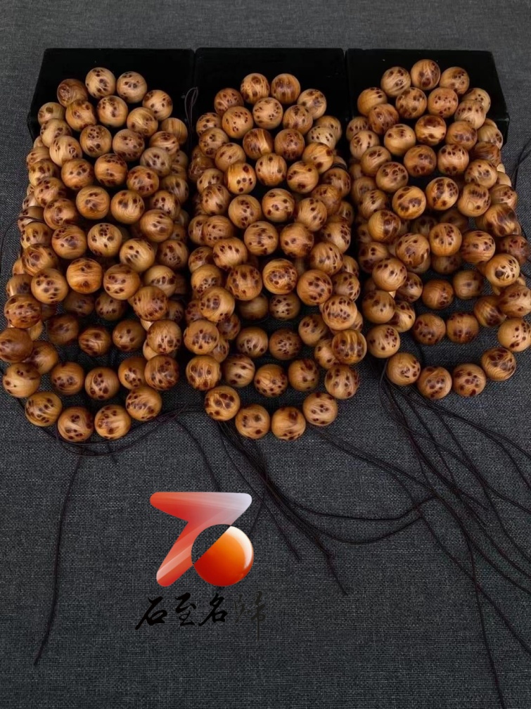 太行崖柏瘤疤老料手珠18mm×13顆