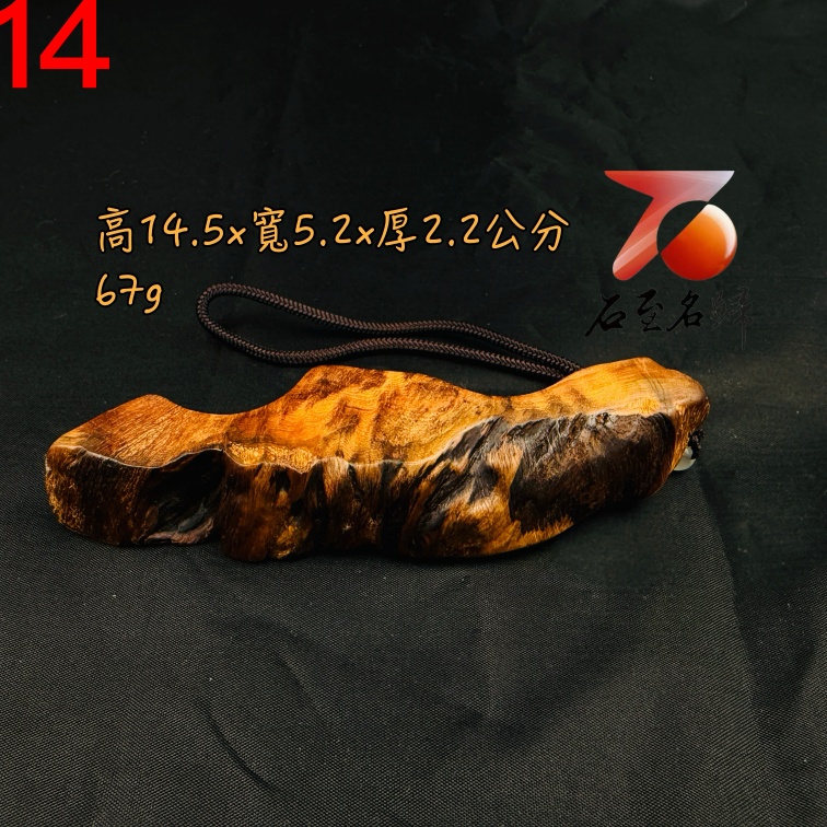 一物一拍 天然太行山崖柏雷擊木 隨形穴道按摩手把件14