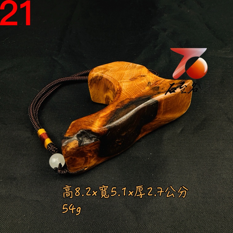一物一拍 天然太行山崖柏雷擊木 隨形穴道按摩手把件21