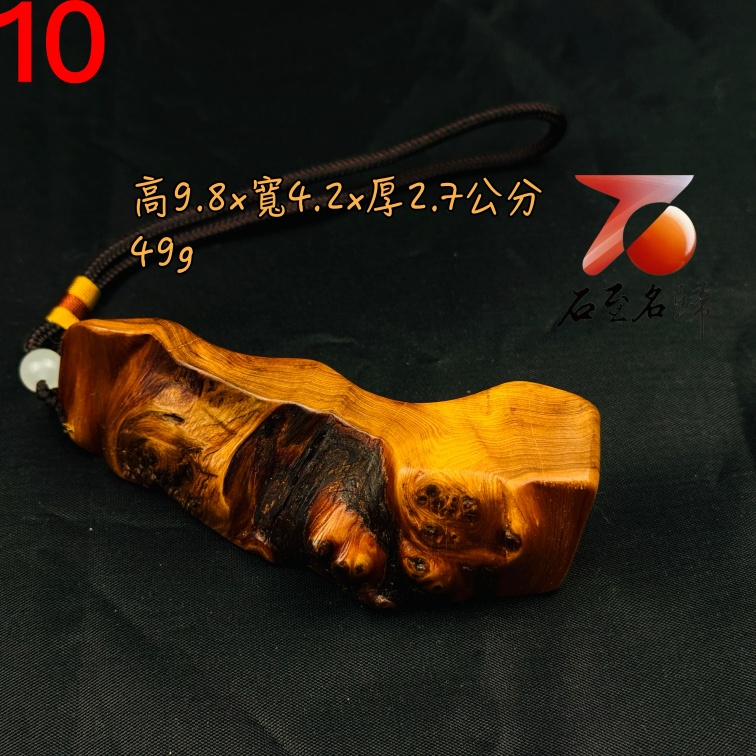 一物一拍 天然太行山崖柏雷擊木 隨形穴道按摩手把件10
