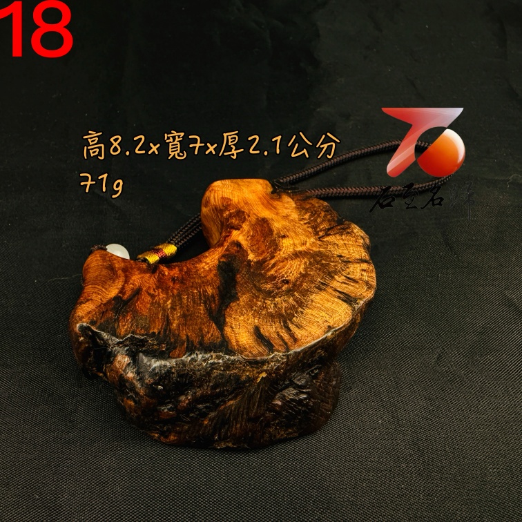 一物一拍 天然太行山崖柏雷擊木 隨形穴道按摩手把件18