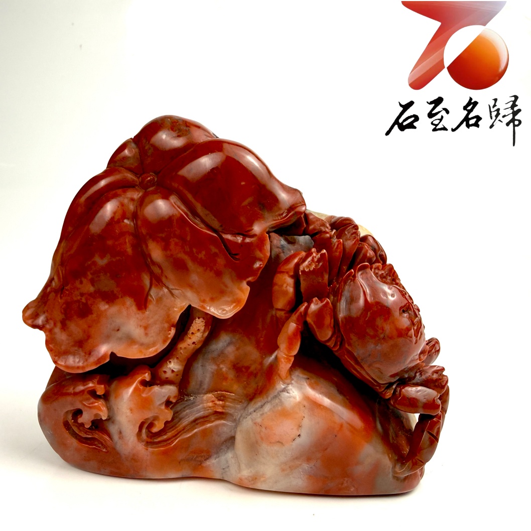老撾石手工精雕 張國民老師作品【丹荷蟹影・鴻運當頭】1