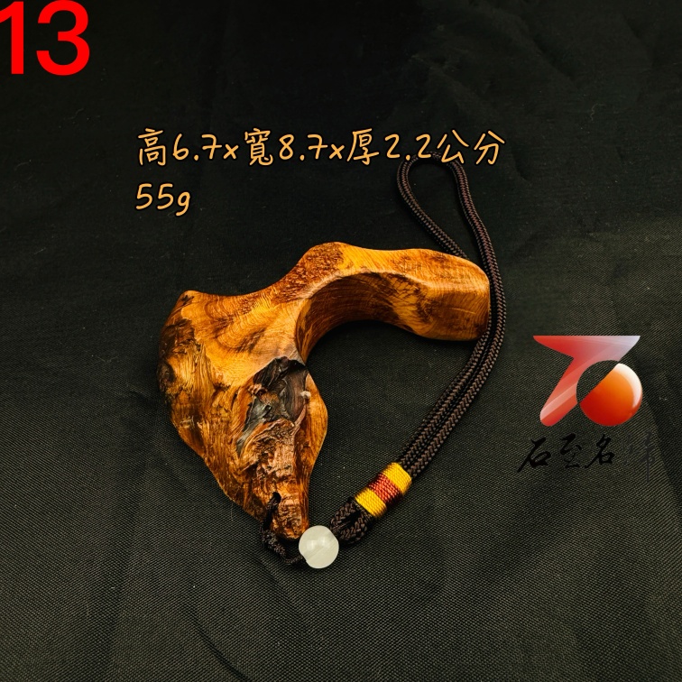 一物一拍 天然太行山崖柏雷擊木 隨形穴道按摩手把件13