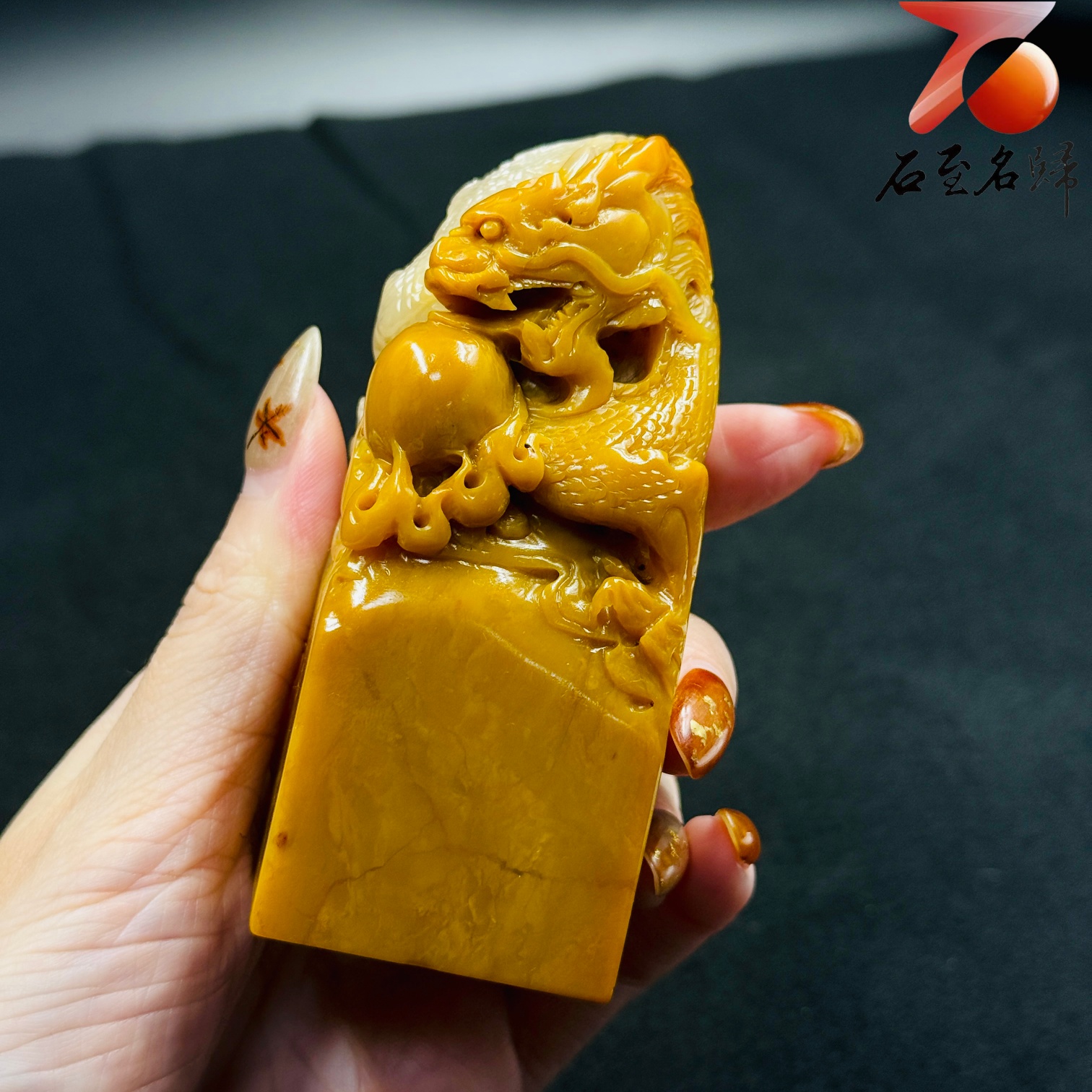 頂級老撾芙蓉體【金龍護珠・瑞光盈印】2