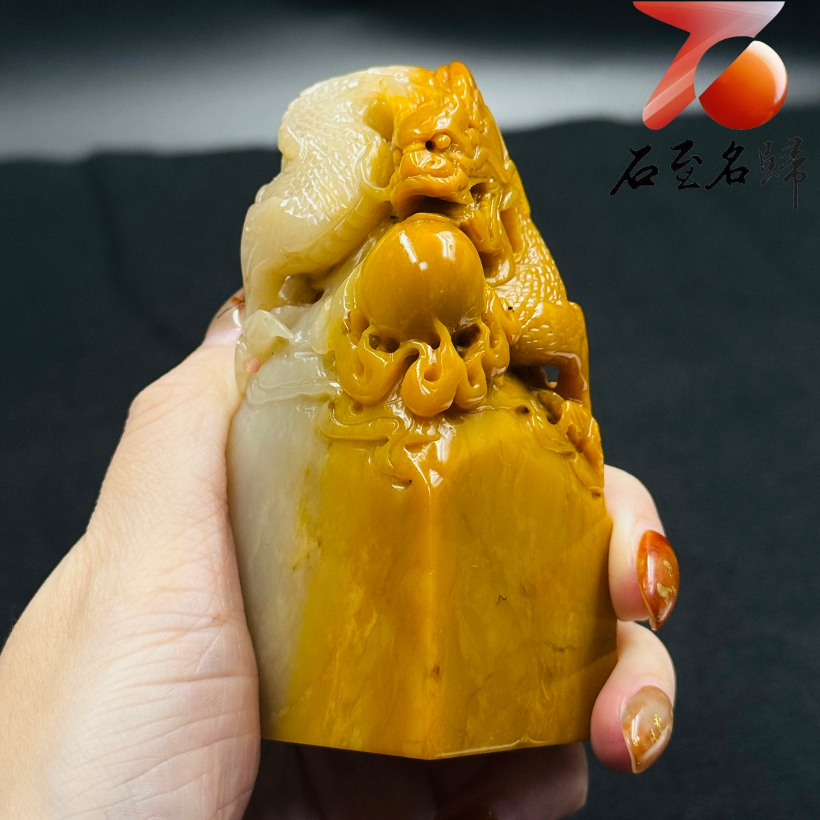 頂級老撾芙蓉體【金龍護珠・瑞光盈印】7