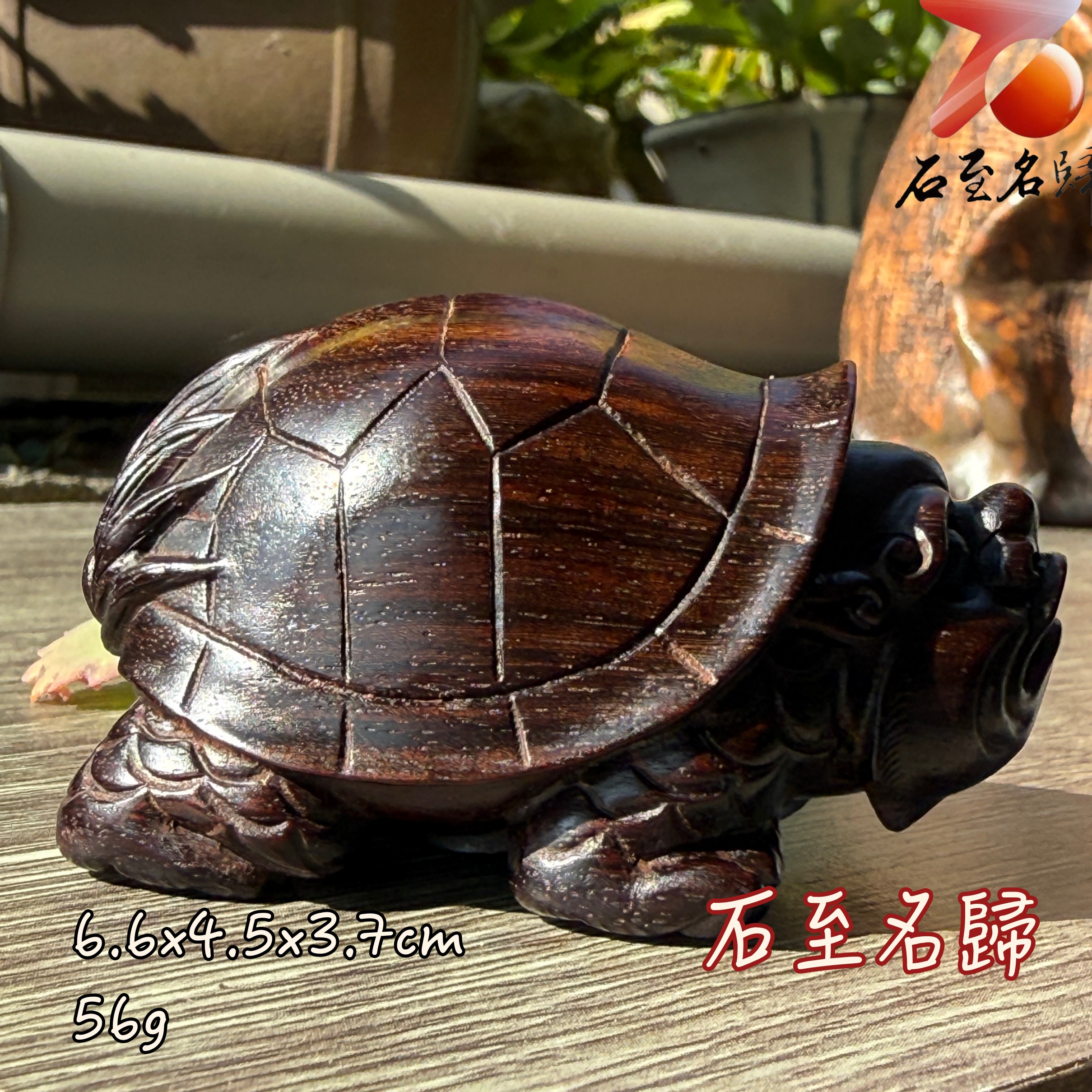 天然 印度小葉紫檀高油密帶金星樹心料 湘工手作【守庫龍龜】1