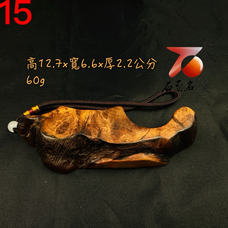 一物一拍 天然太行山崖柏雷擊木 隨形穴道按摩手把件15