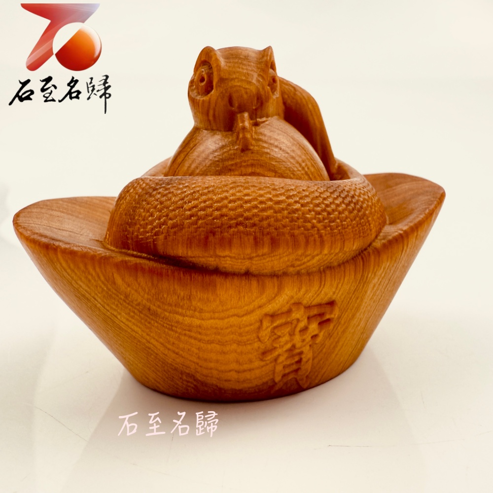 焦糖味重油料城口崖柏老料手把件 《靈蛇聚寶.財運蜿蜒不絕》3