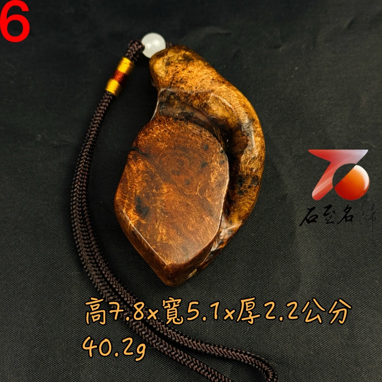 一物一拍 天然太行山崖柏雷擊木 隨形穴道按摩手把件6