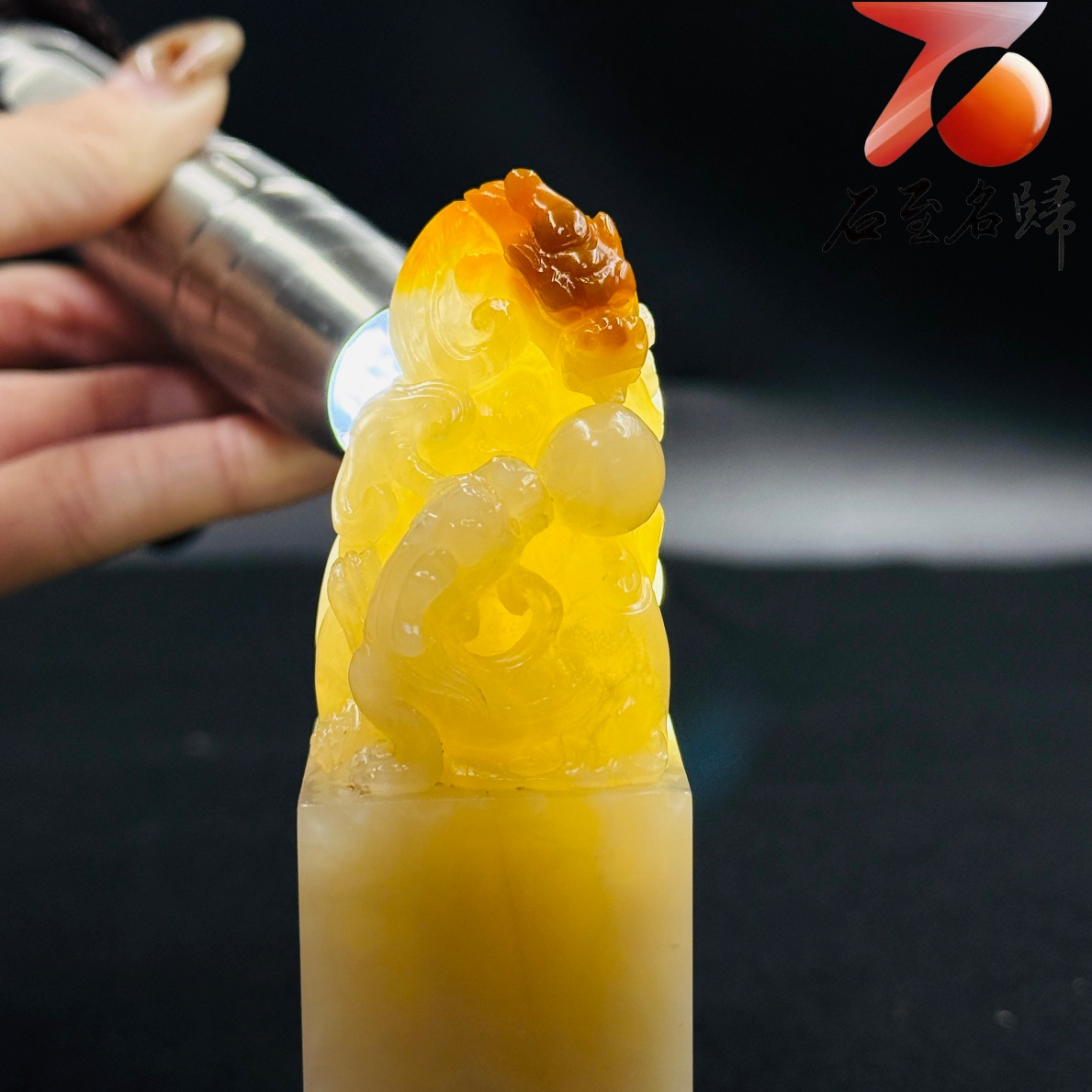 老撾滿絲荔枝凍方印【紅運當頭】2