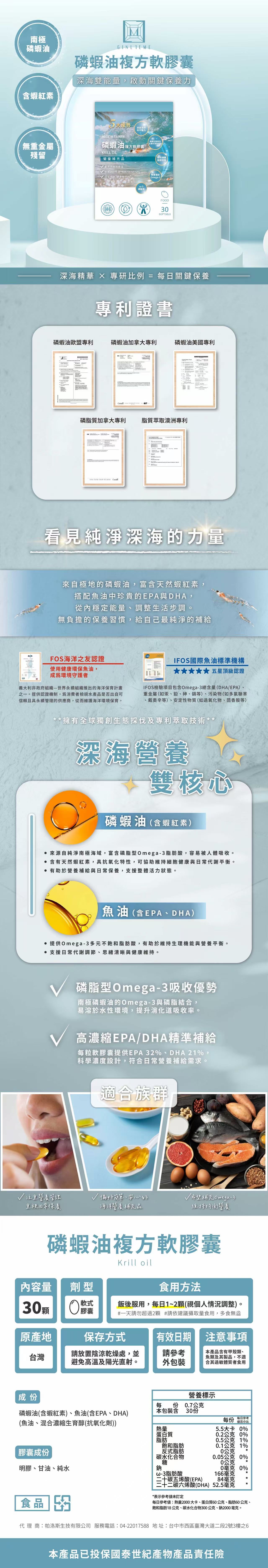 圖片_20251223144242_64_7.jpg