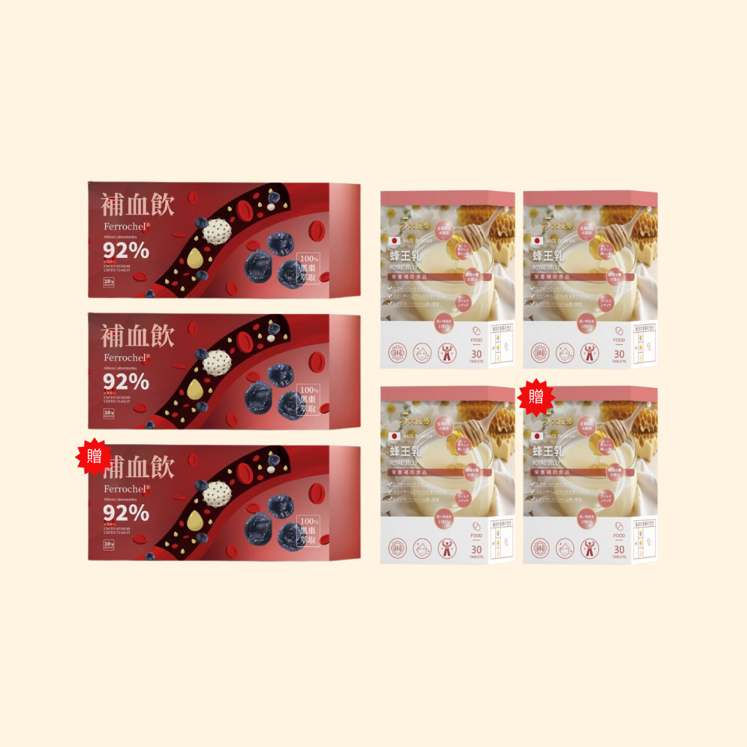 氣色保養套組