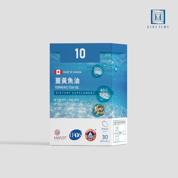 四送一 薑黃魚油