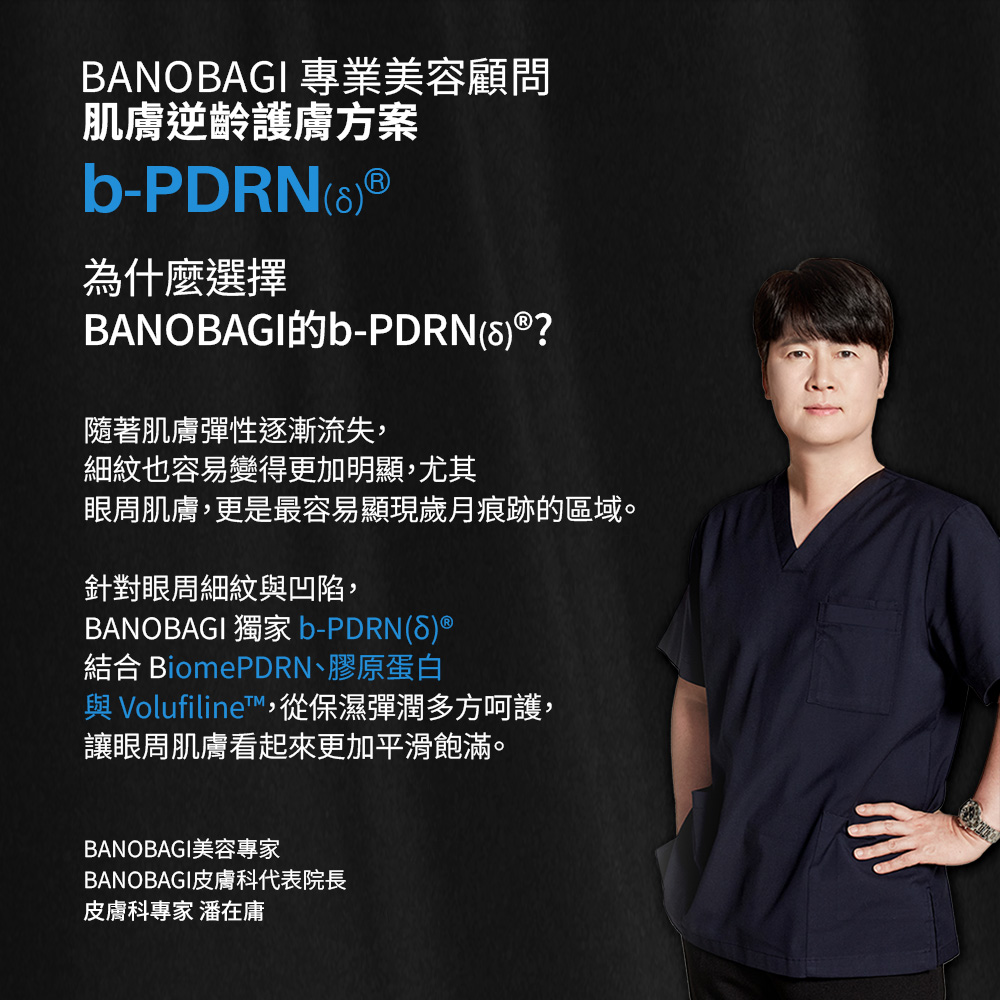 PDEYCRM-9.jpg