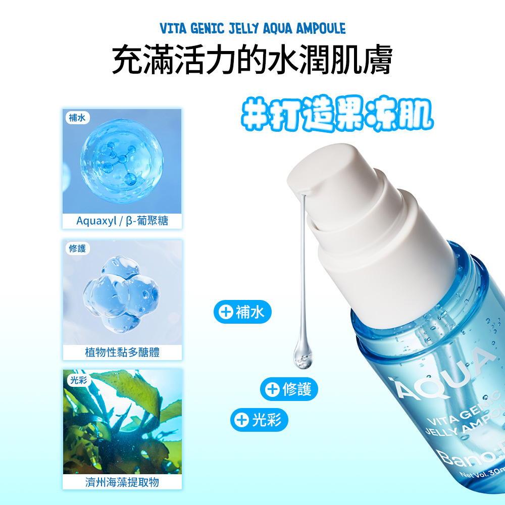 BB-VIQUA-9.jpg